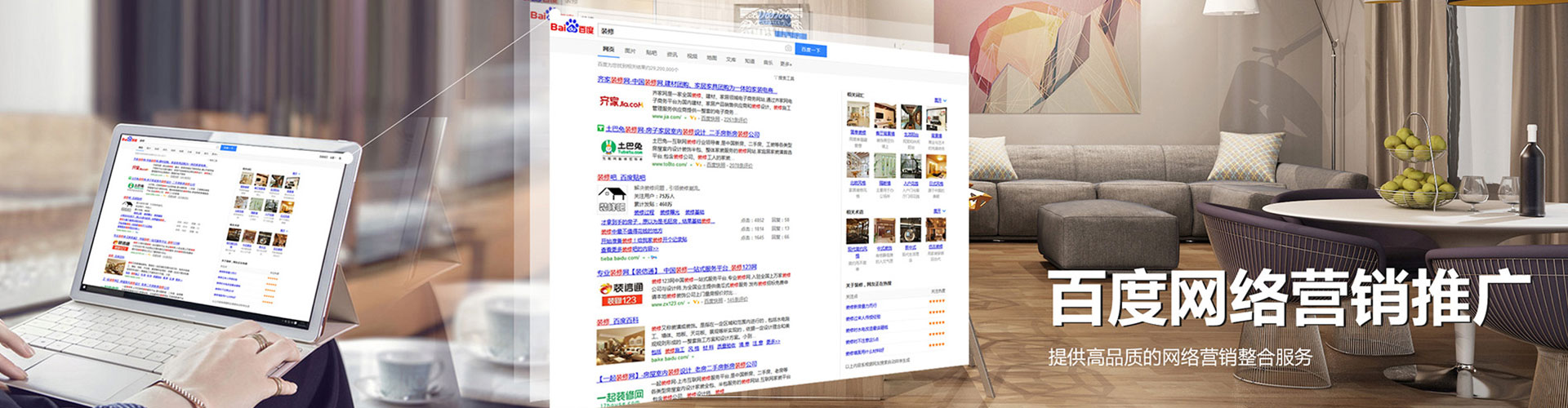 哈巴河谷歌竞价