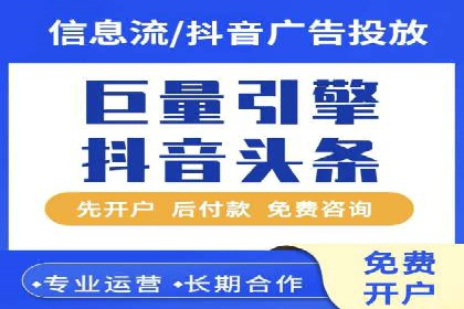 深入解析sem代运营推广公司的成功策略及效果
